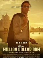 百万金臂Million Dollar Arm