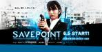 AVEPOINT