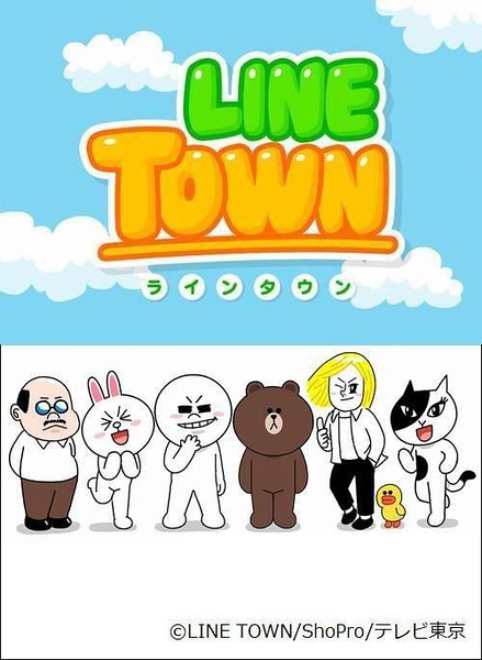 Line Town