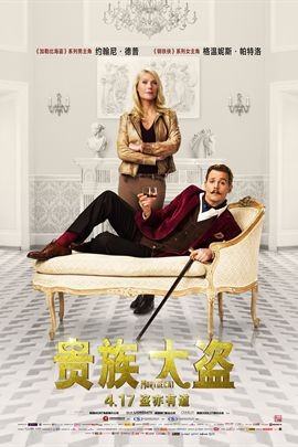 Mortdecai