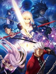 FatestaynightUBW