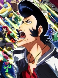 Space☆Dandy