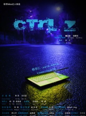 CTRL Z