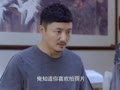 我为儿孙当北漂未删减版