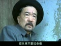 王保长新篇Ⅱ死去生来