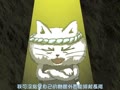 猫拉面