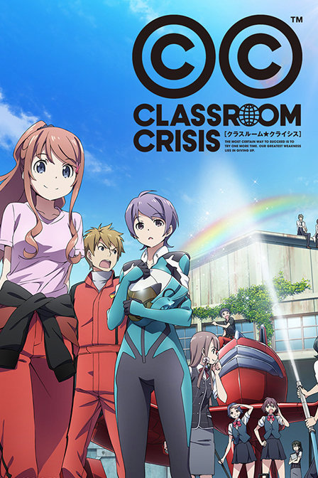 CLASSROOM☆CRISIS