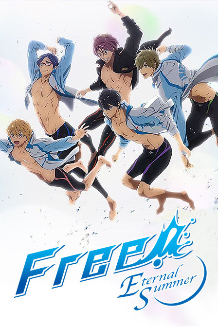 Free!第二季