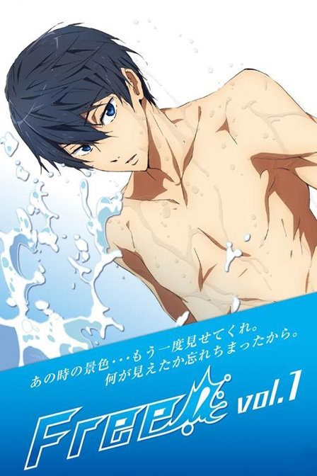 Free!特典