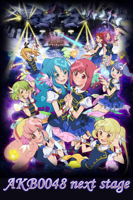 AKB0048nextage