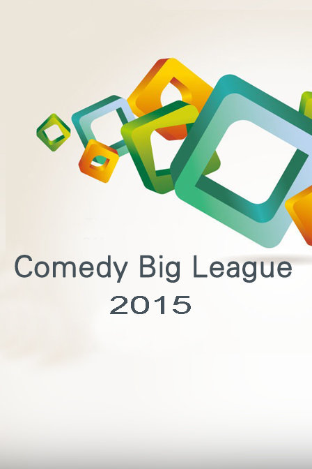 Comedy Big League