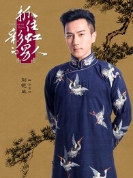 抓住彩虹的男人未删减版