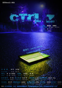 ctrl_z