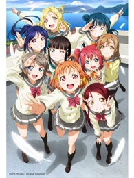 Love Live! Sunshine!!