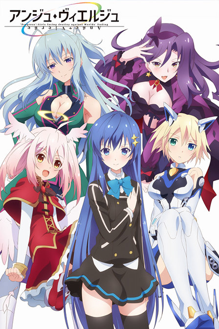 Ange Vierge