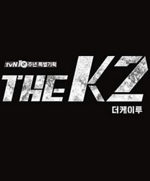 THE K2