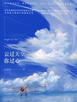 云过天空你过心