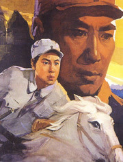 烽火少年1975