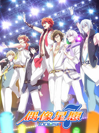 IDOLiSH 7