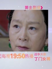 男子混入一群寡妇家，发生了……