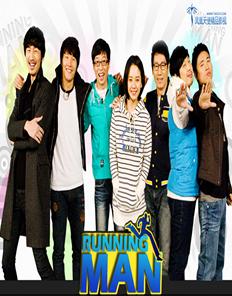 Running Man2018