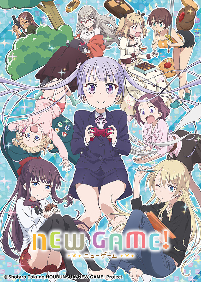 NEWGAME！