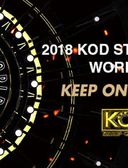 2018KOD街舞世界杯