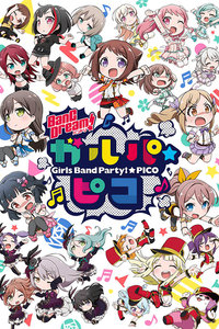 BanG Dream! Girls Band Party!☆PICO