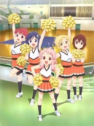 Anima Yell!