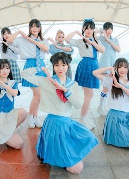 [星辰10人]青春有你2主题曲翻跳-清新元气女团风走位版