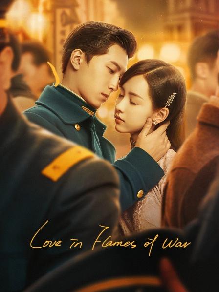 Love in Flames of War