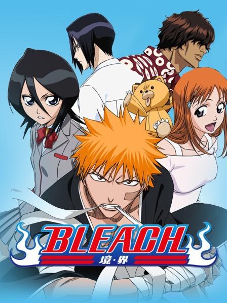 BLEACH 境·界